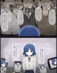 リョウ先輩がエロオヤジ共に