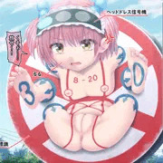 いいなりヘッドドレス信号機