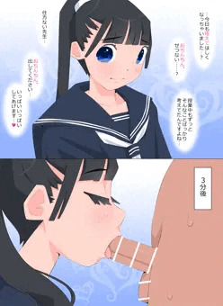 天国に行く3分前♪