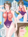 寝取られ競泳女子