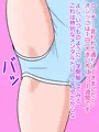 新体操少女が変態レッスンでレオタード着たまま排泄しちゃう話