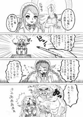 オーク学園6