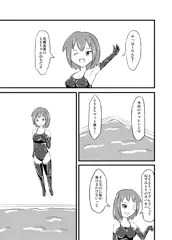 夏コミ　サンプル