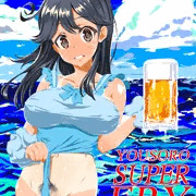 許されないポーズでビールのポスター　おまけバージョン