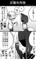 券の話