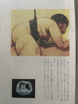 福祉