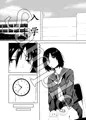ハるンがーる