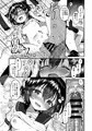 コミケ106新刊2