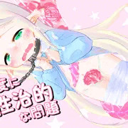 コミティア127新刊表紙