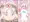 ホシノにちゅこちゅこしてもらう