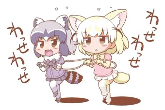 ばすてきごっこ