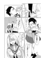帰省したら幼なじみが思ってるよりぐいぐい来る