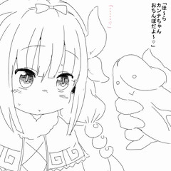 おちんぽにまけないカンナちゃん