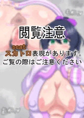【スカ注意】ムレムレ汗だくでいい匂いがしそうなうちの子