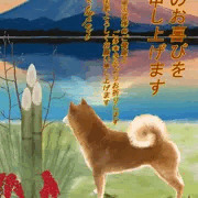 新年あけましておめでとうございます