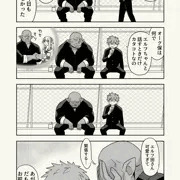 緊張しい