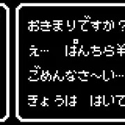 トラウマウソテク