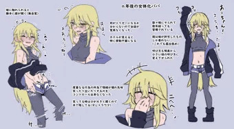パパに会いに来た娘_おまけ
