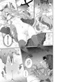 山風の事すき？