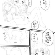 いたずら
