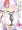 ウタちゃん
