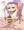 ぷにあな最高こまるちゃん