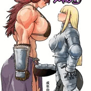 【委託】凸凹のふたりなり【通販】