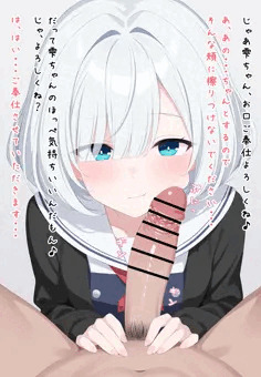 星川雫と