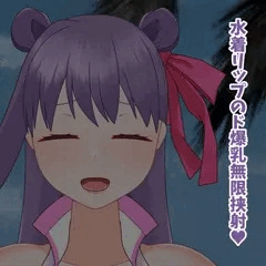 水着リップのド爆乳無限挟射♥