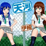 あの姉妹が何かしようとしてる？