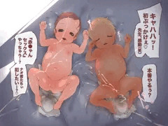 新品肉オナホ：膣圧未チェック