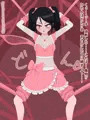 フジザクラアニメ 魔法少女強制触手編