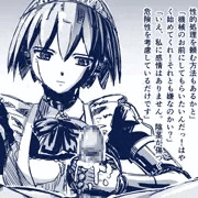 無表情ロボメイド娘に罵られながら手コキでイクだけ