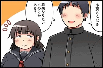 地味ぽちゃ彼女とイチャついたりHしたり