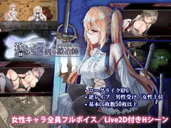 蒼キ光と魔剣の鍛冶師