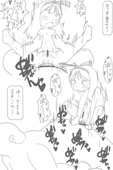 キッカちゃん