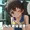 頼み込むと見せてくれるみりあちゃん（うんち差分）