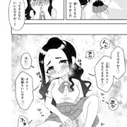 カーラちゃんとオナニー