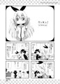 【C87新刊】 ちびコイ【見本（全年齢向）】
