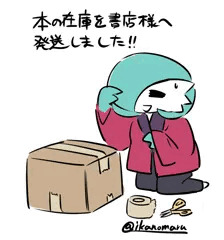 fanboxの近況報告用に書いた絵！その２