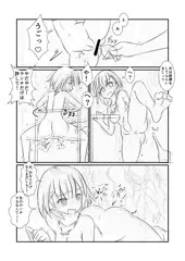 【次回作】保健の授業で全裸浣腸されて公開強制脱糞【漫画下絵】