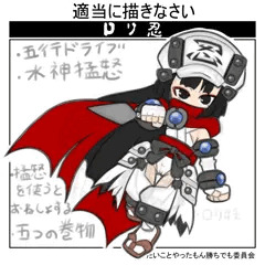 ロリ忍