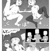 アナルぐちゃぐちゃオンライン