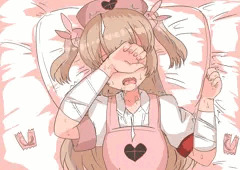 アレ