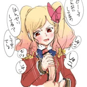 にじの