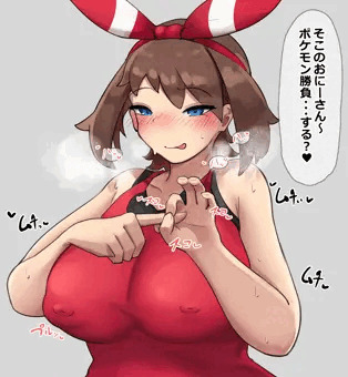 ハルカ即堕ち