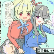 スギ花粉とコスプレイヤー