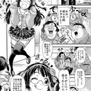 【圧殺】オタサーの姫を種付けプレス【処刑】