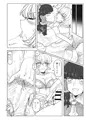 例大祭16新刊「Sultry Winter」サンプル