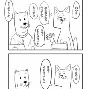 ニジエの裏側